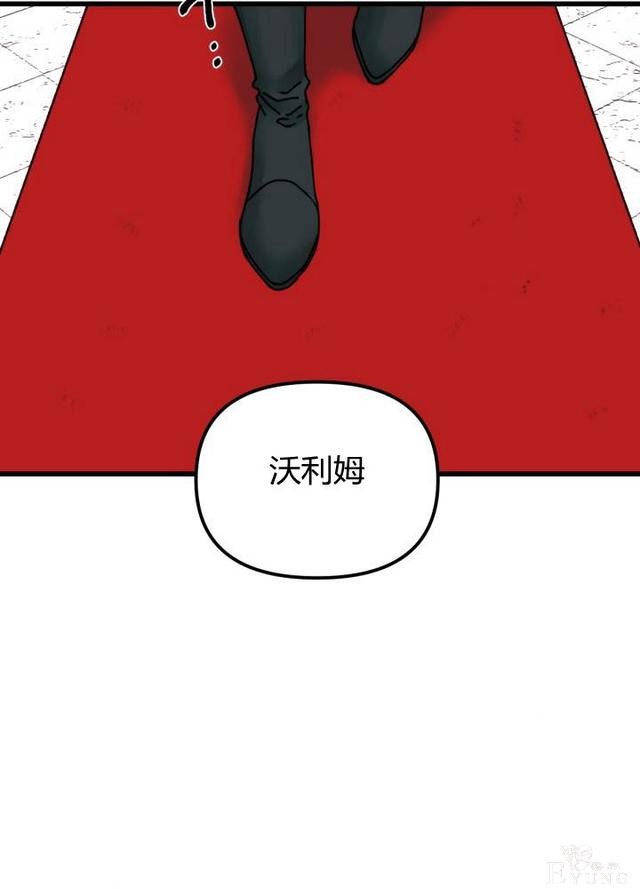 漫画：韩漫-垃圾桶里的公主 3-64.jpg