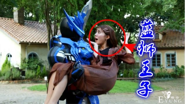 假面骑士圣刃无敌“公主抱”来袭，实锤官配CP，生物怪大嘴庆贺-2.jpg