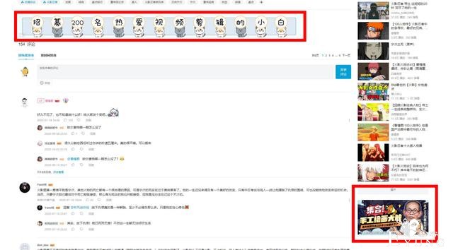 B站没加“视频广告”亏损太多？别闹，叔叔可不会亏钱做买卖-5.jpg