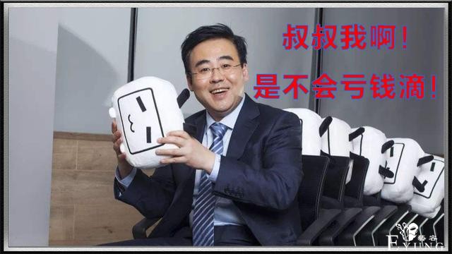 B站没加“视频广告”亏损太多？别闹，叔叔可不会亏钱做买卖-6.jpg