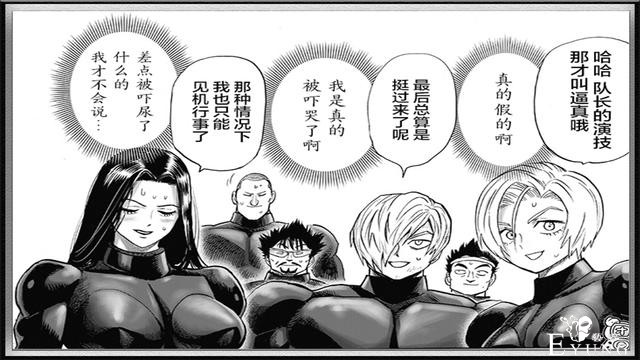 一拳超人：村田再次重制152话加强原子武士，路人女主身材吸睛-4.jpg