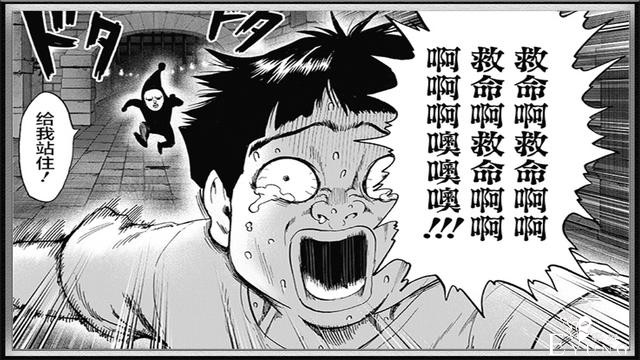 一拳超人：村田再次重制152话加强原子武士，路人女主身材吸睛-6.jpg