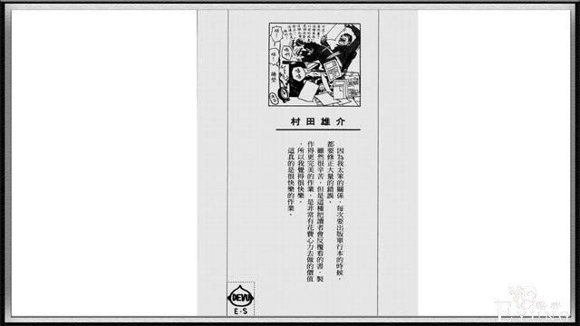 一拳超人：村田再次重制152话加强原子武士，路人女主身材吸睛-7.jpg