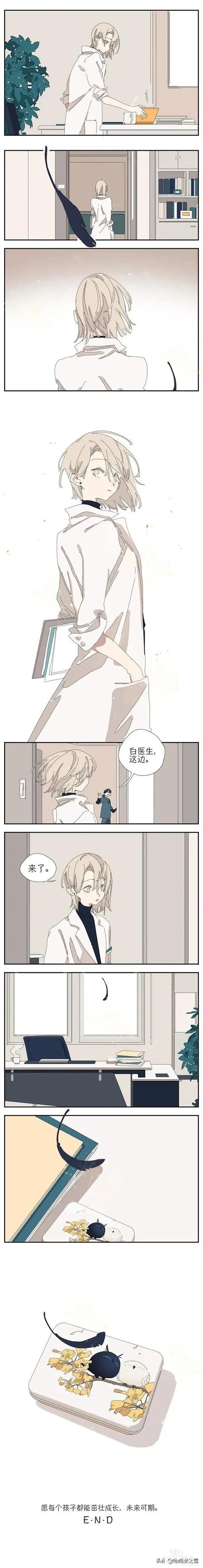 「治愈漫画」我们的约定-16.jpg