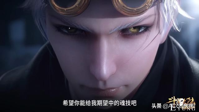 斗罗126：队友“嫉妒”唐三长得帅见面就打+“百里小奥”即将归来-5.jpg