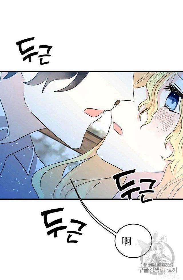 漫画：韩漫-某勇者的前女友 33-14.jpg