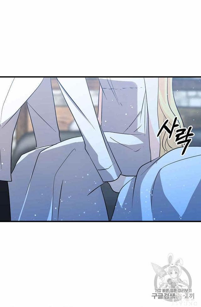 漫画：韩漫-某勇者的前女友 33-12.jpg