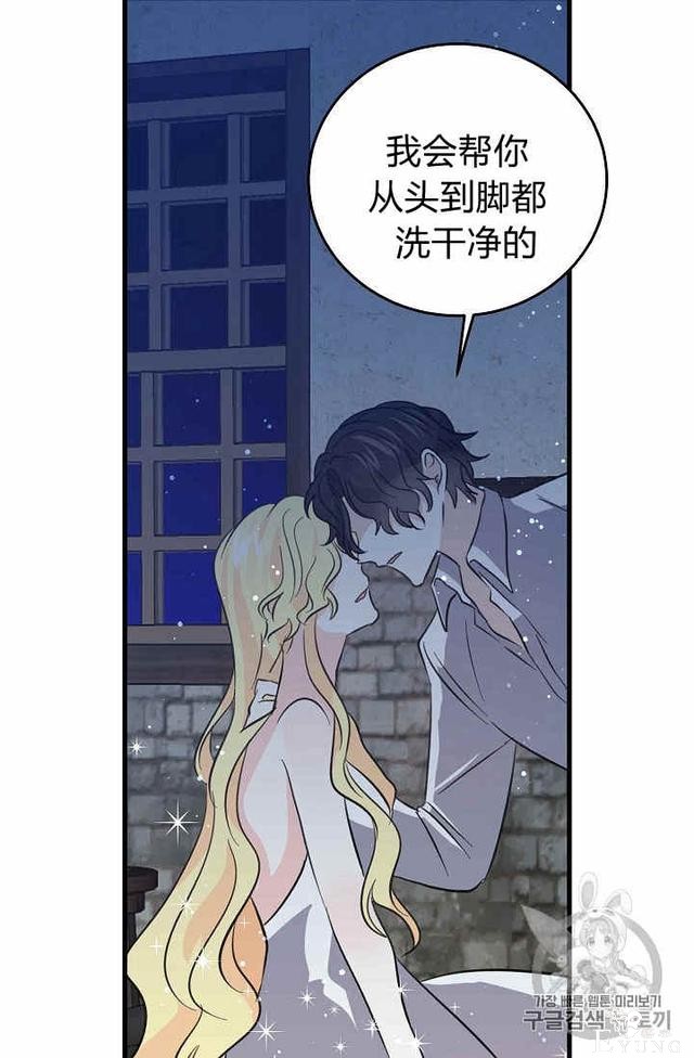 漫画：韩漫-某勇者的前女友 33-41.jpg