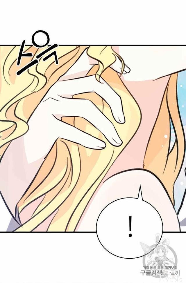 漫画：韩漫-某勇者的前女友 33-37.jpg