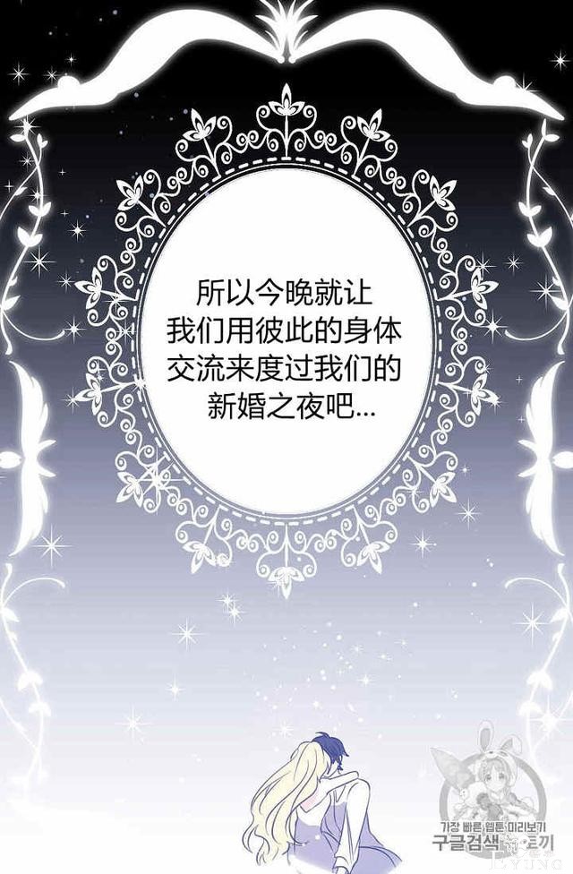 漫画：韩漫-某勇者的前女友 33-43.jpg