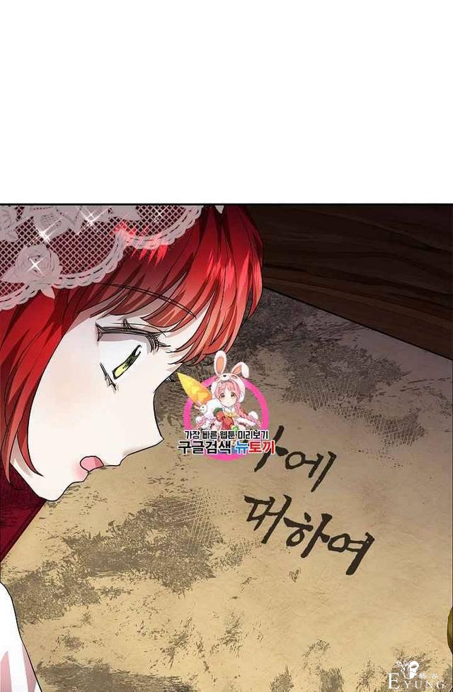 漫画：韩漫-丈夫隐藏了他的容貌 11-1.jpg