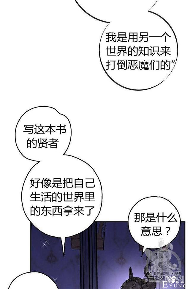 漫画：韩漫-丈夫隐藏了他的容貌 11-13.jpg