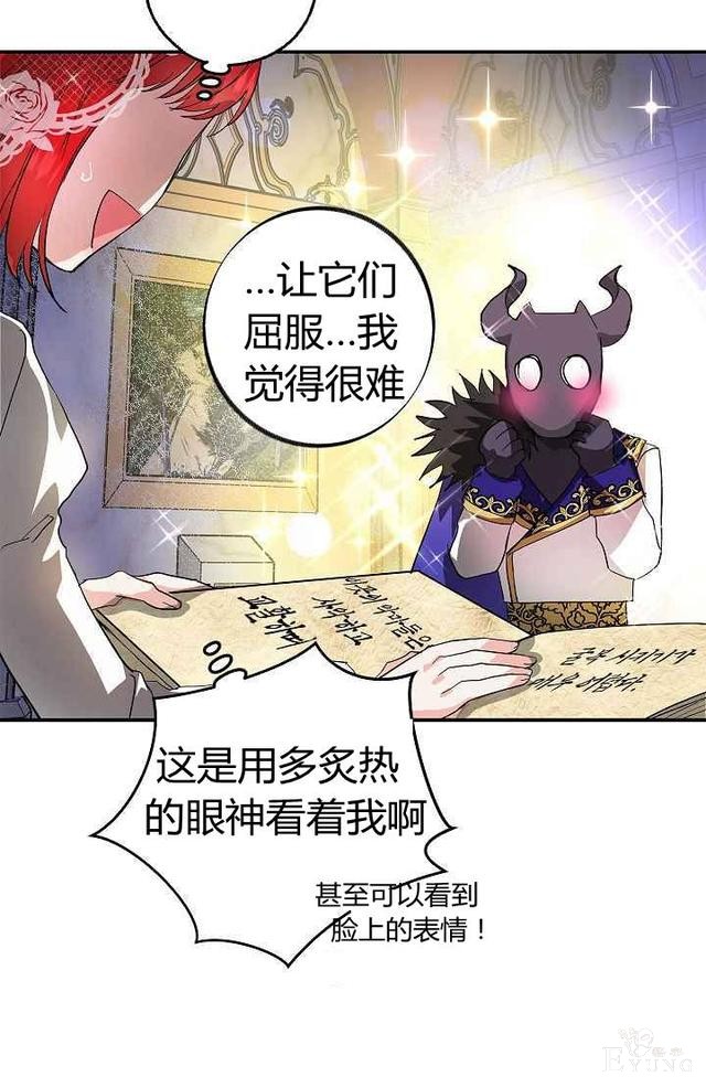 漫画：韩漫-丈夫隐藏了他的容貌 11-11.jpg