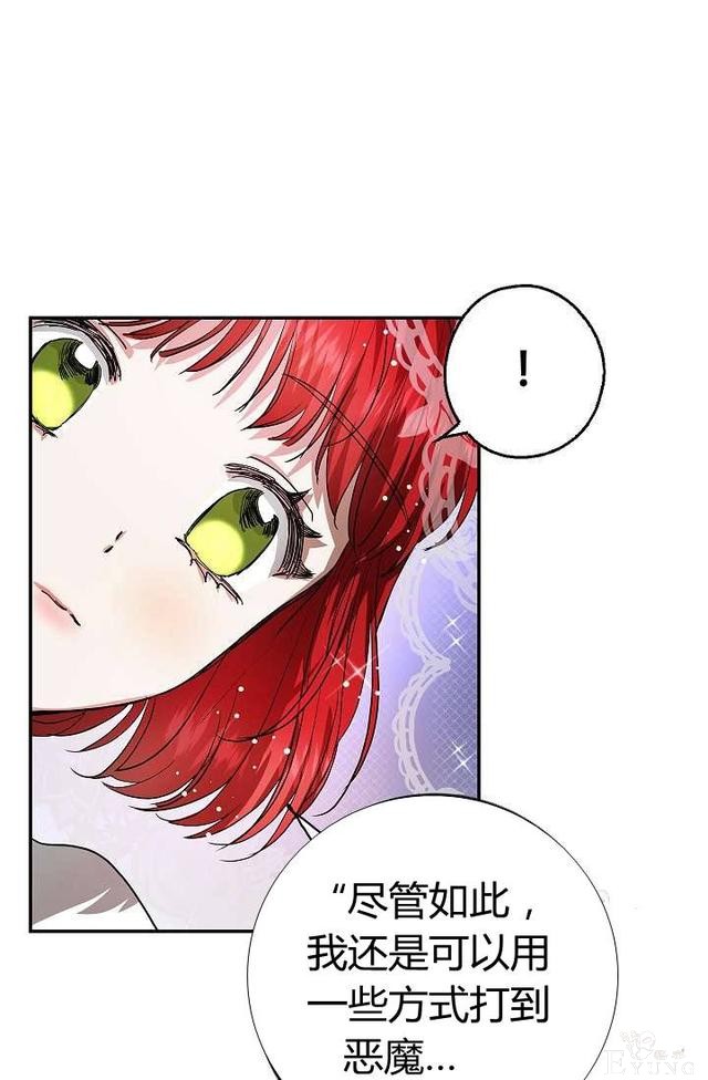 漫画：韩漫-丈夫隐藏了他的容貌 11-12.jpg