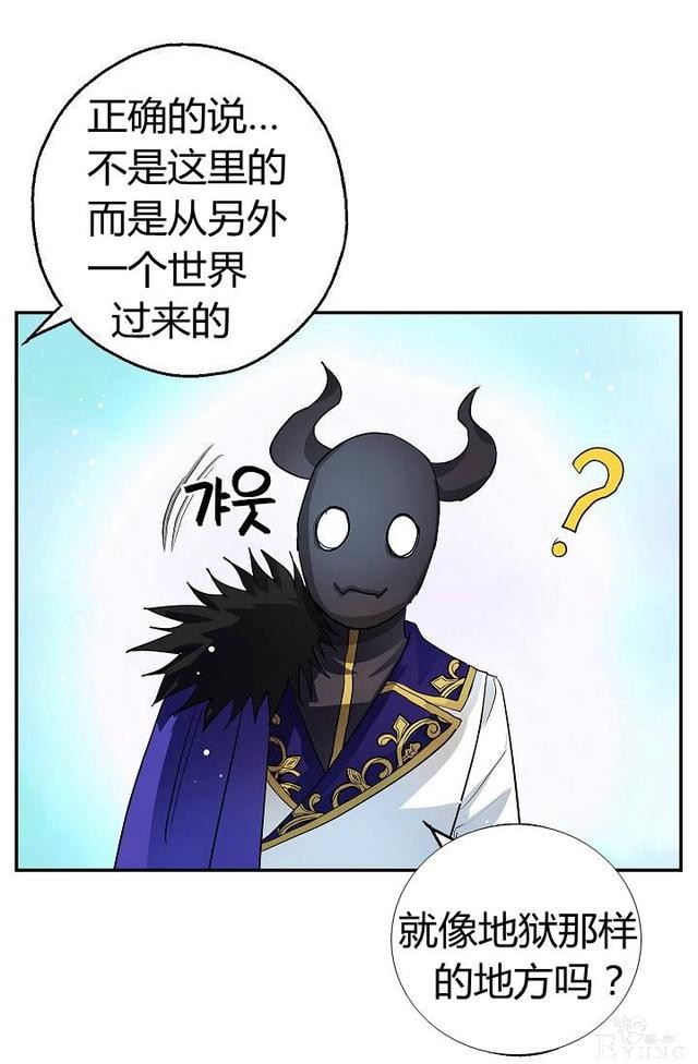 漫画：韩漫-丈夫隐藏了他的容貌 11-15.jpg