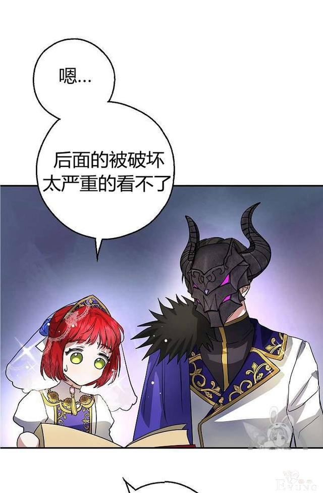 漫画：韩漫-丈夫隐藏了他的容貌 11-19.jpg