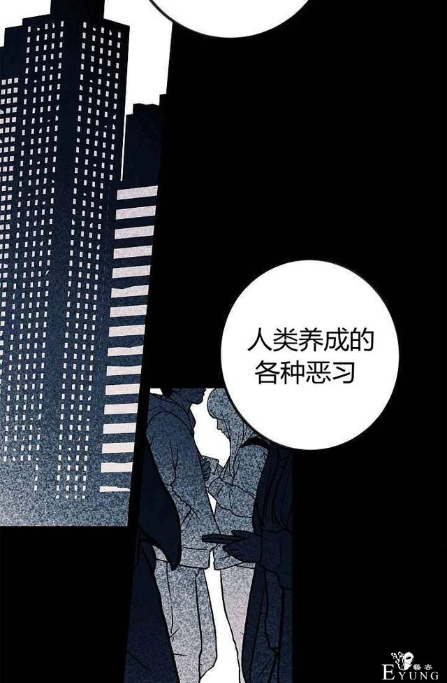 漫画：韩漫-丈夫隐藏了他的容貌 11-21.jpg