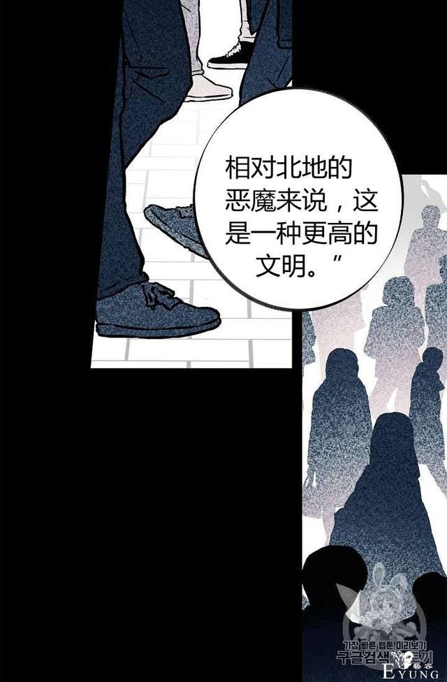 漫画：韩漫-丈夫隐藏了他的容貌 11-22.jpg