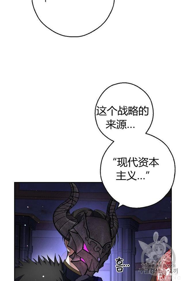 漫画：韩漫-丈夫隐藏了他的容貌 11-25.jpg