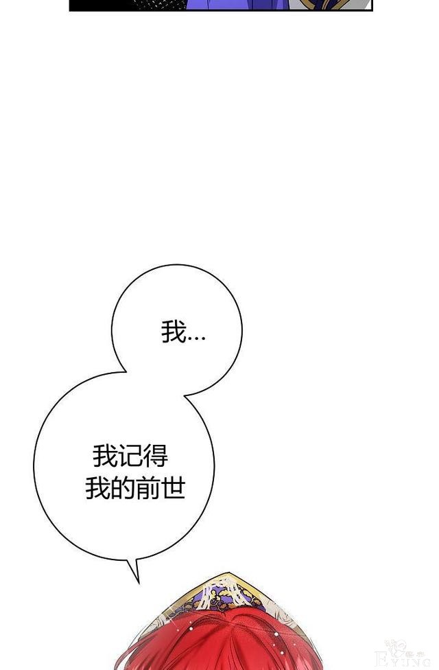 漫画：韩漫-丈夫隐藏了他的容貌 11-38.jpg