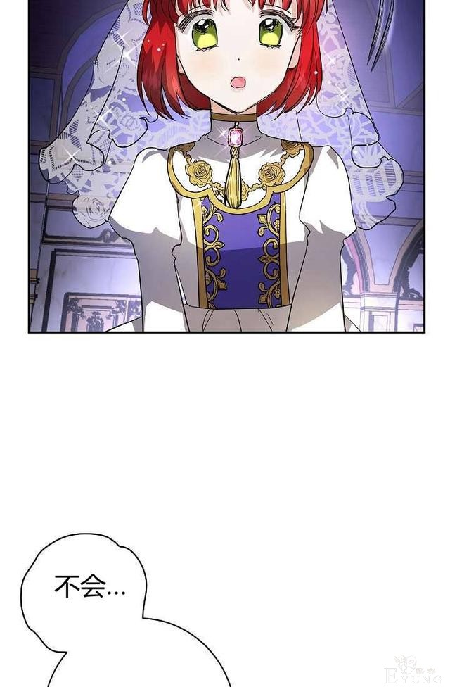 漫画：韩漫-丈夫隐藏了他的容貌 11-43.jpg