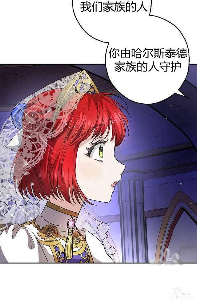 漫画：韩漫-丈夫隐藏了他的容貌 11-45.jpg
