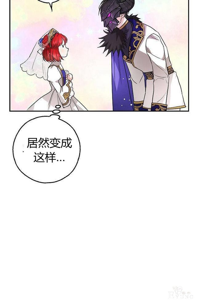 漫画：韩漫-丈夫隐藏了他的容貌 11-48.jpg