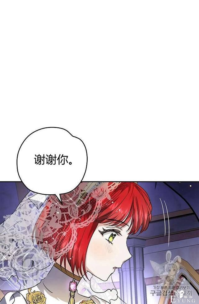 漫画：韩漫-丈夫隐藏了他的容貌 11-46.jpg