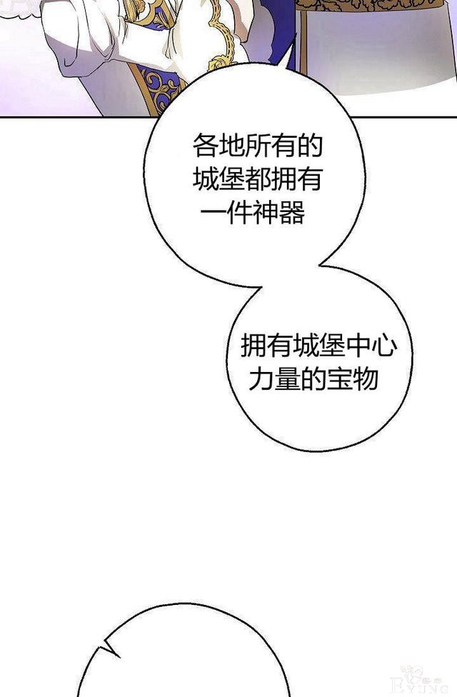 漫画：韩漫-丈夫隐藏了他的容貌 11-53.jpg