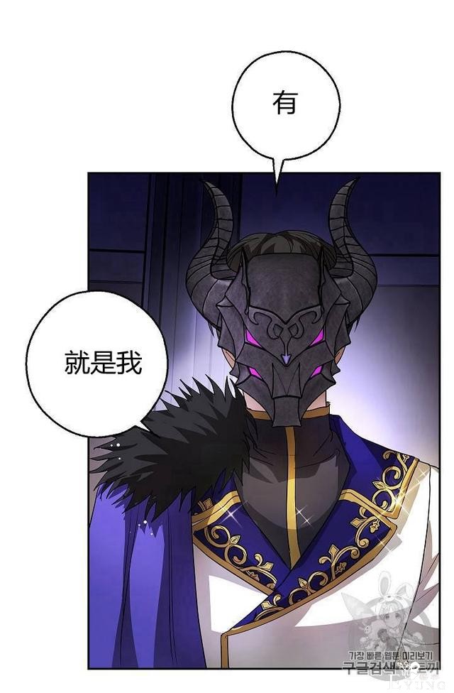 漫画：韩漫-丈夫隐藏了他的容貌 11-55.jpg