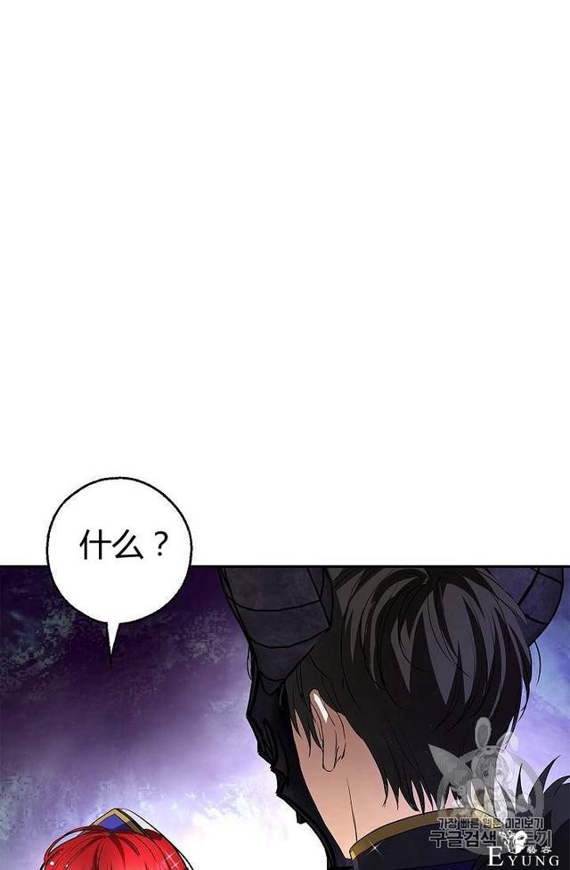 漫画：韩漫-丈夫隐藏了他的容貌 11-56.jpg