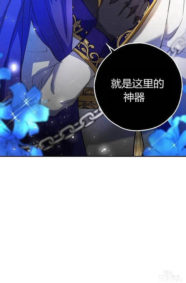 漫画：韩漫-丈夫隐藏了他的容貌 11-59.jpg
