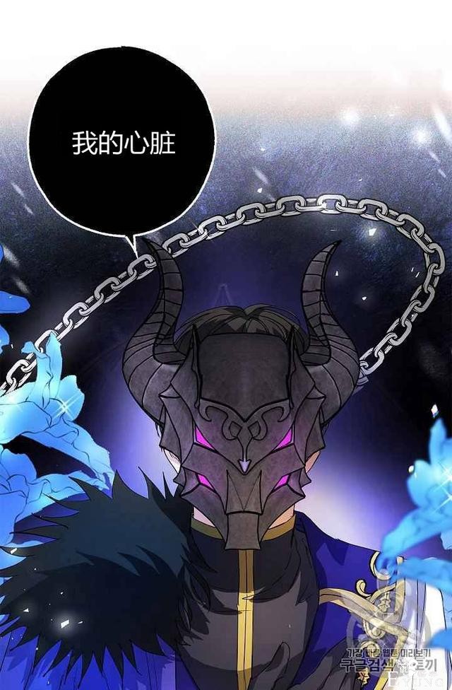漫画：韩漫-丈夫隐藏了他的容貌 11-58.jpg