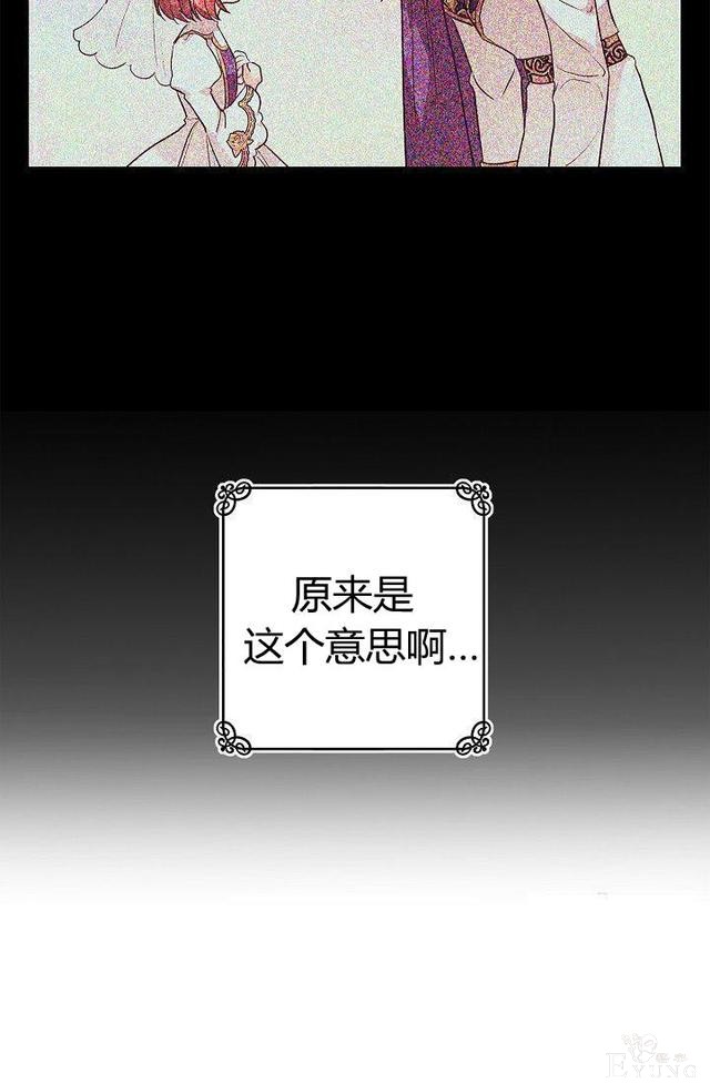 漫画：韩漫-丈夫隐藏了他的容貌 11-63.jpg