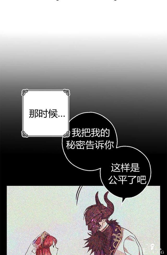 漫画：韩漫-丈夫隐藏了他的容貌 11-62.jpg