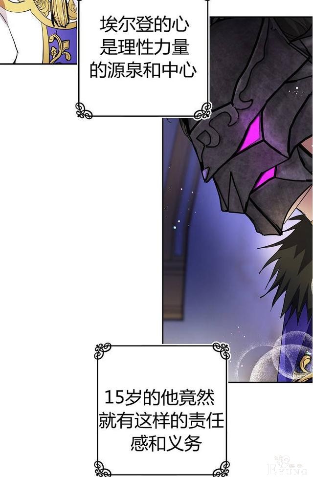 漫画：韩漫-丈夫隐藏了他的容貌 11-61.jpg