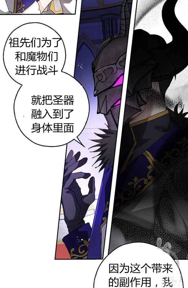漫画：韩漫-丈夫隐藏了他的容貌 11-65.jpg