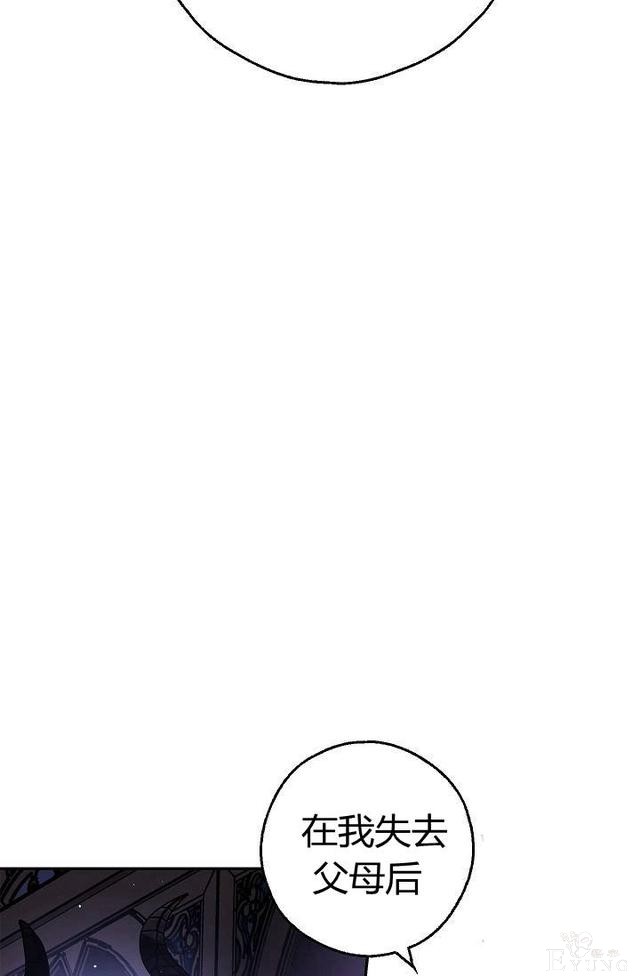 漫画：韩漫-丈夫隐藏了他的容貌 11-67.jpg
