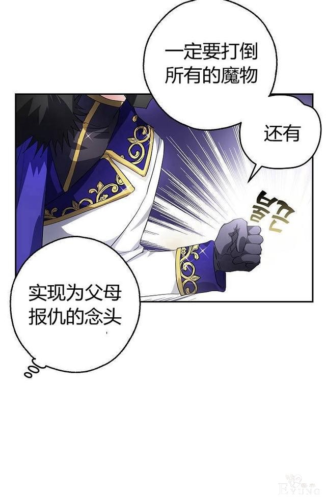 漫画：韩漫-丈夫隐藏了他的容貌 11-71.jpg