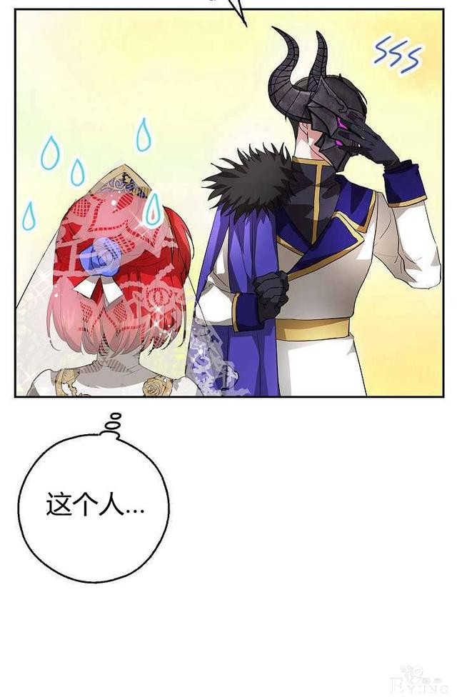 漫画：韩漫-丈夫隐藏了他的容貌 11-75.jpg