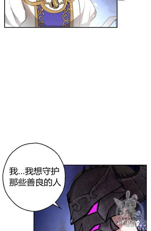 漫画：韩漫-丈夫隐藏了他的容貌 11-78.jpg