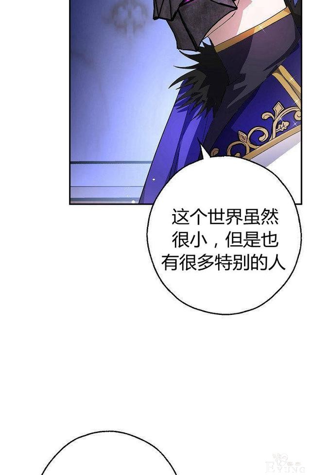 漫画：韩漫-丈夫隐藏了他的容貌 11-79.jpg