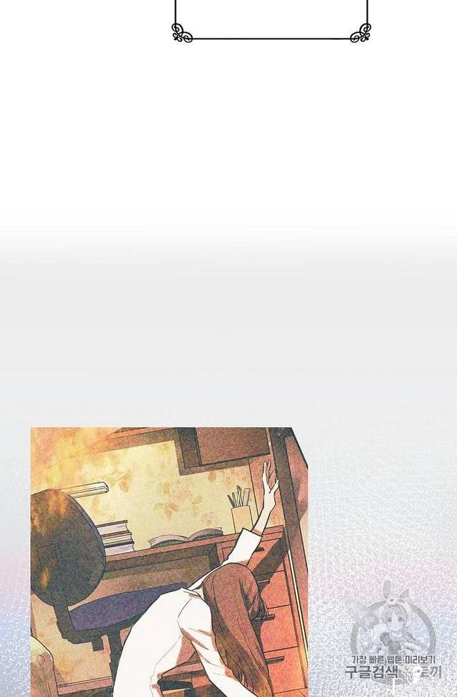 漫画：韩漫-丈夫隐藏了他的容貌 11-85.jpg