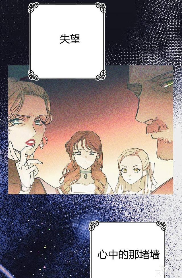 漫画：韩漫-丈夫隐藏了他的容貌 11-88.jpg