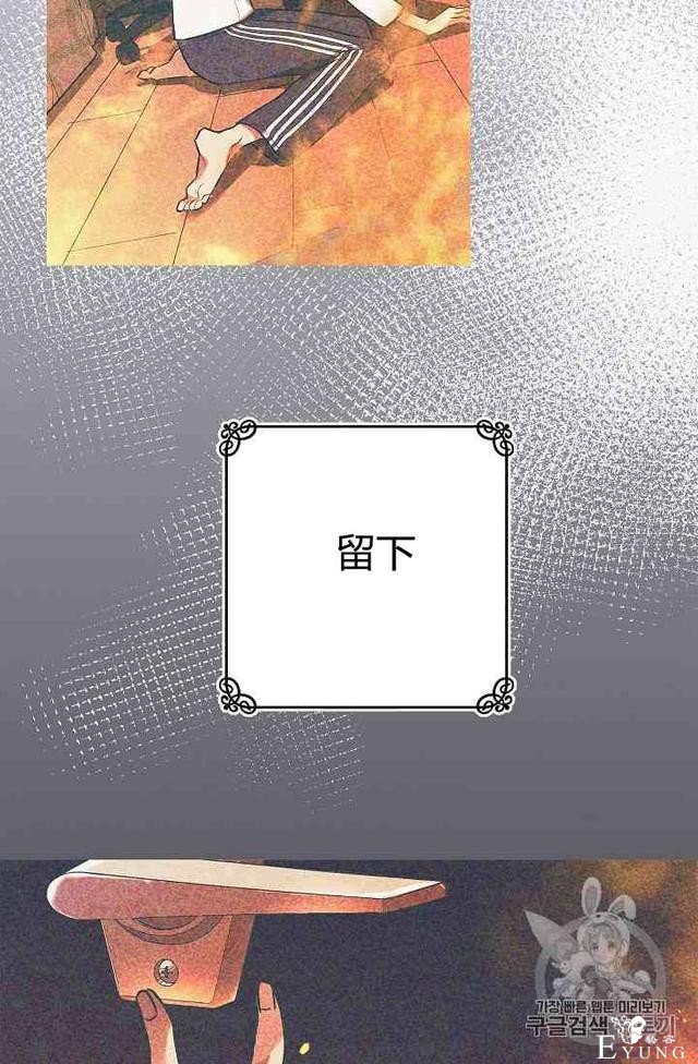 漫画：韩漫-丈夫隐藏了他的容貌 11-86.jpg