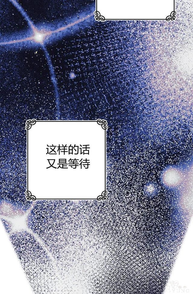 漫画：韩漫-丈夫隐藏了他的容貌 11-89.jpg