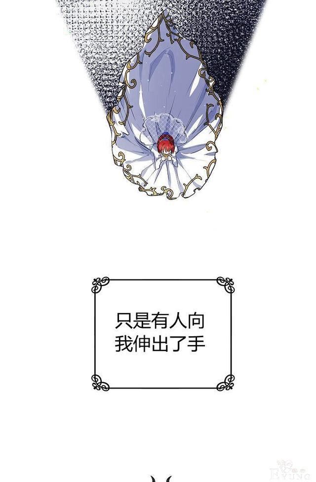 漫画：韩漫-丈夫隐藏了他的容貌 11-90.jpg