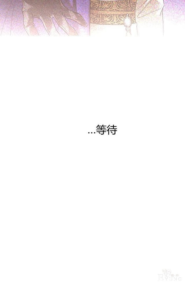 漫画：韩漫-丈夫隐藏了他的容貌 11-94.jpg
