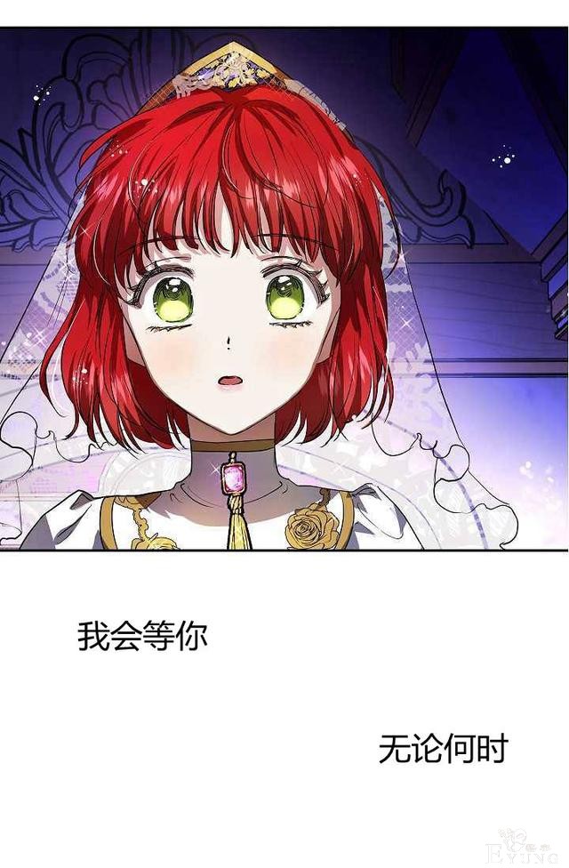漫画：韩漫-丈夫隐藏了他的容貌 11-95.jpg