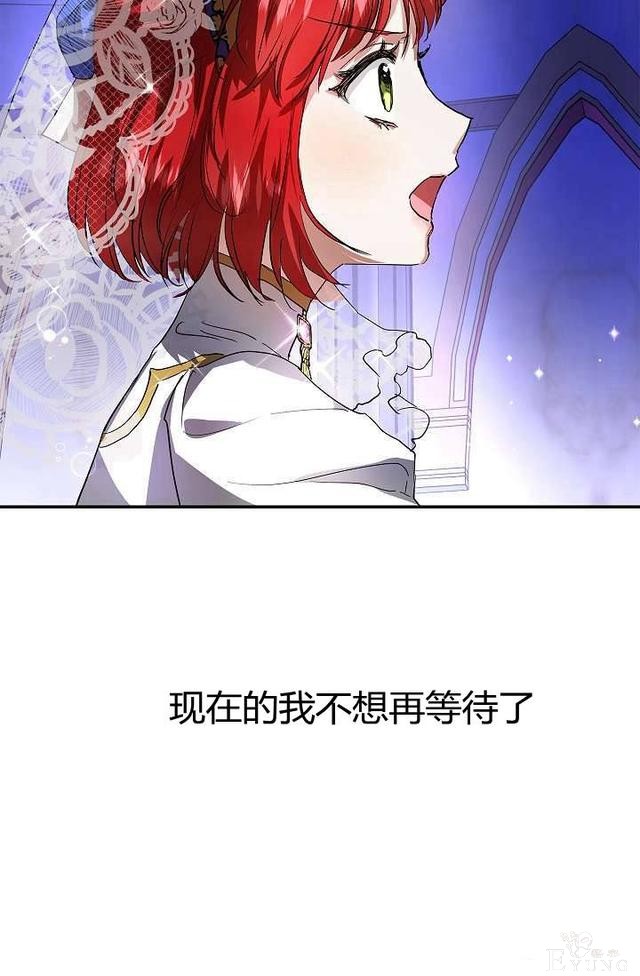 漫画：韩漫-丈夫隐藏了他的容貌 11-103.jpg